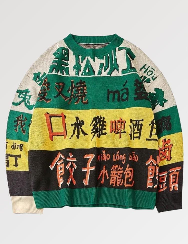 Wear our sweater with japanese writing and spread this famous Kansai dialect