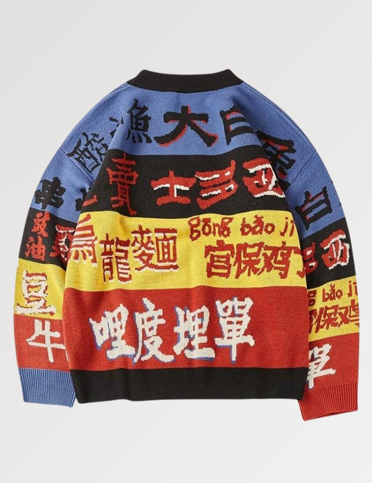 sweater-with-japanese-writing_3.jpg