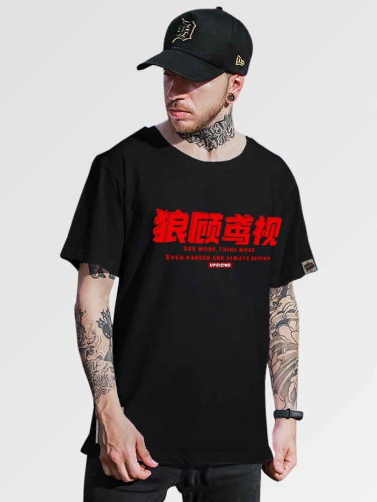 T-Shirt with Japanese Writing 'Wolfstrike'