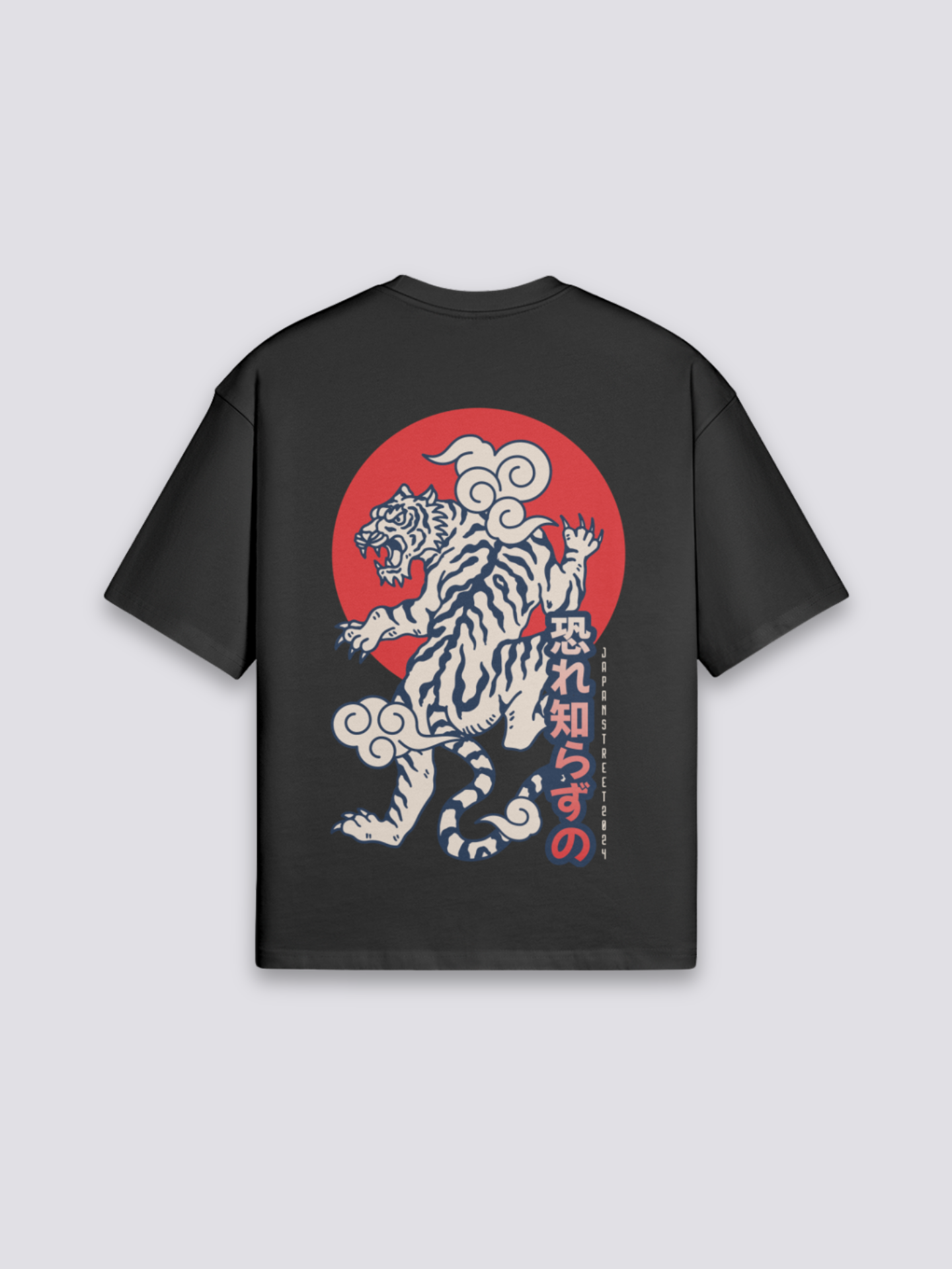 Japanese Tiger T-Shirt - タイガー — tiger graphic (1)