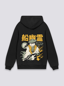 Cool Japanese Hoodie - ニホンヅル