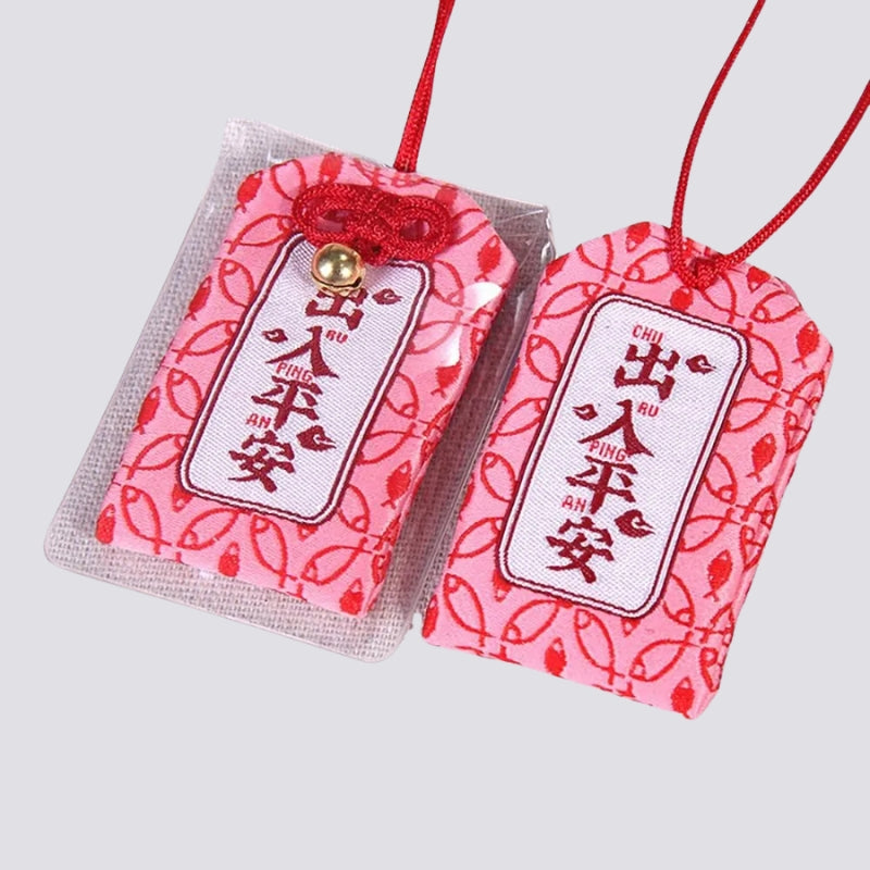 Omamori charm - Japanese symbolic lucky pouch, design 12