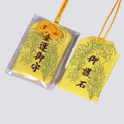 Omamori charm - Japanese good fortune symbol, design 6