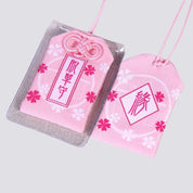 Omamori lucky charm - Japanese fortune amulet, design 9