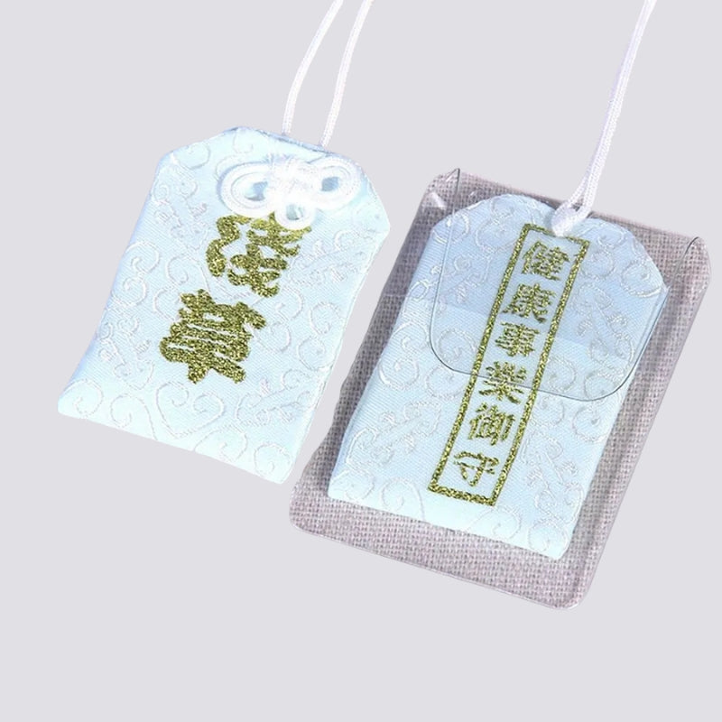 Omamori charm - Japanese good luck symbol pouch, design 2