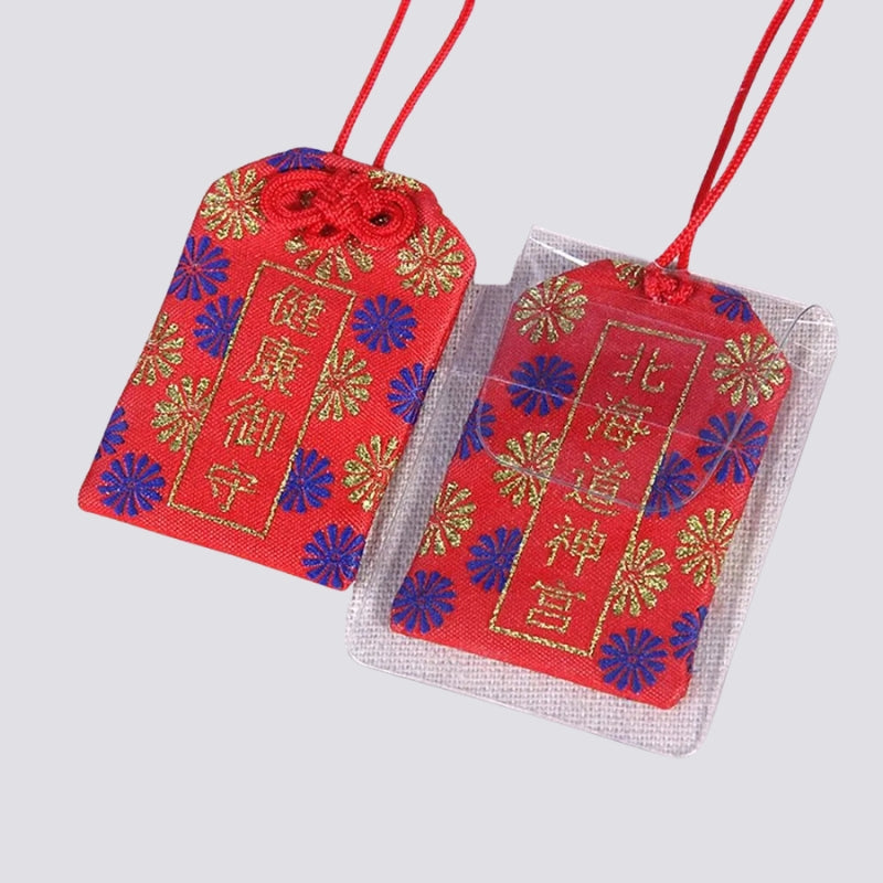 Omamori lucky charm - Japanese fortune amulet keychain, design 3