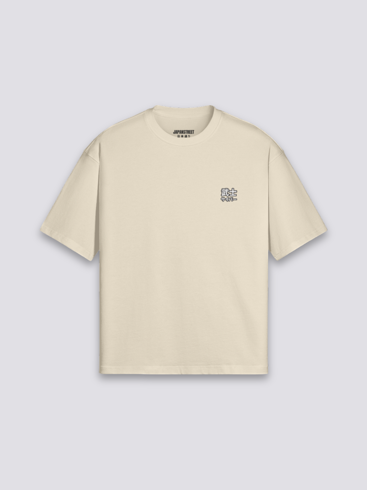 T-Shirt with Japanese Print - プリント