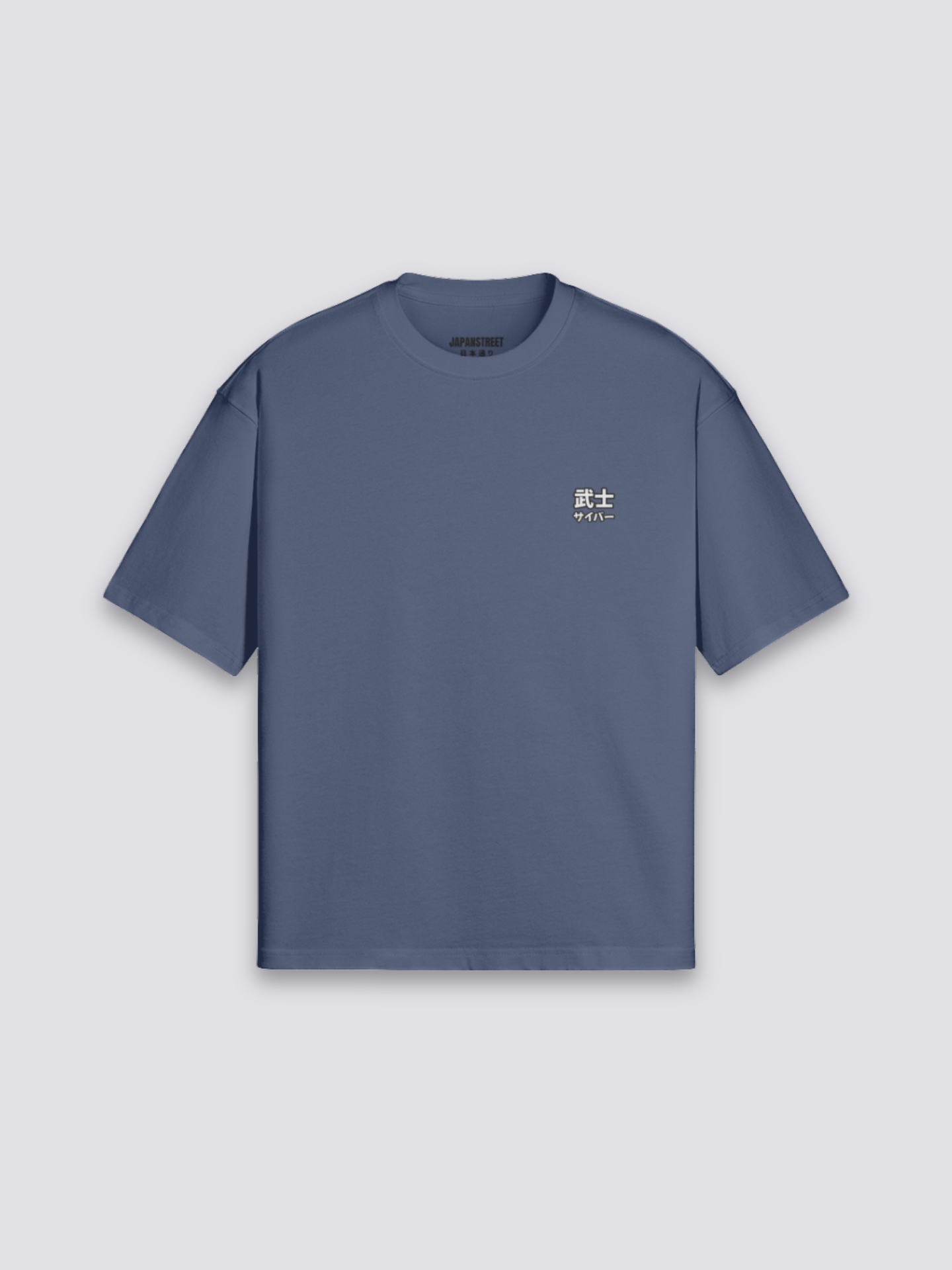 T-Shirt with Japanese Print - プリント