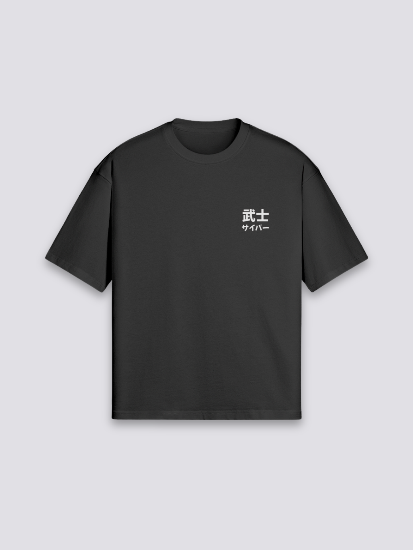 Cyberpunk T-Shirt - サイバーパンク