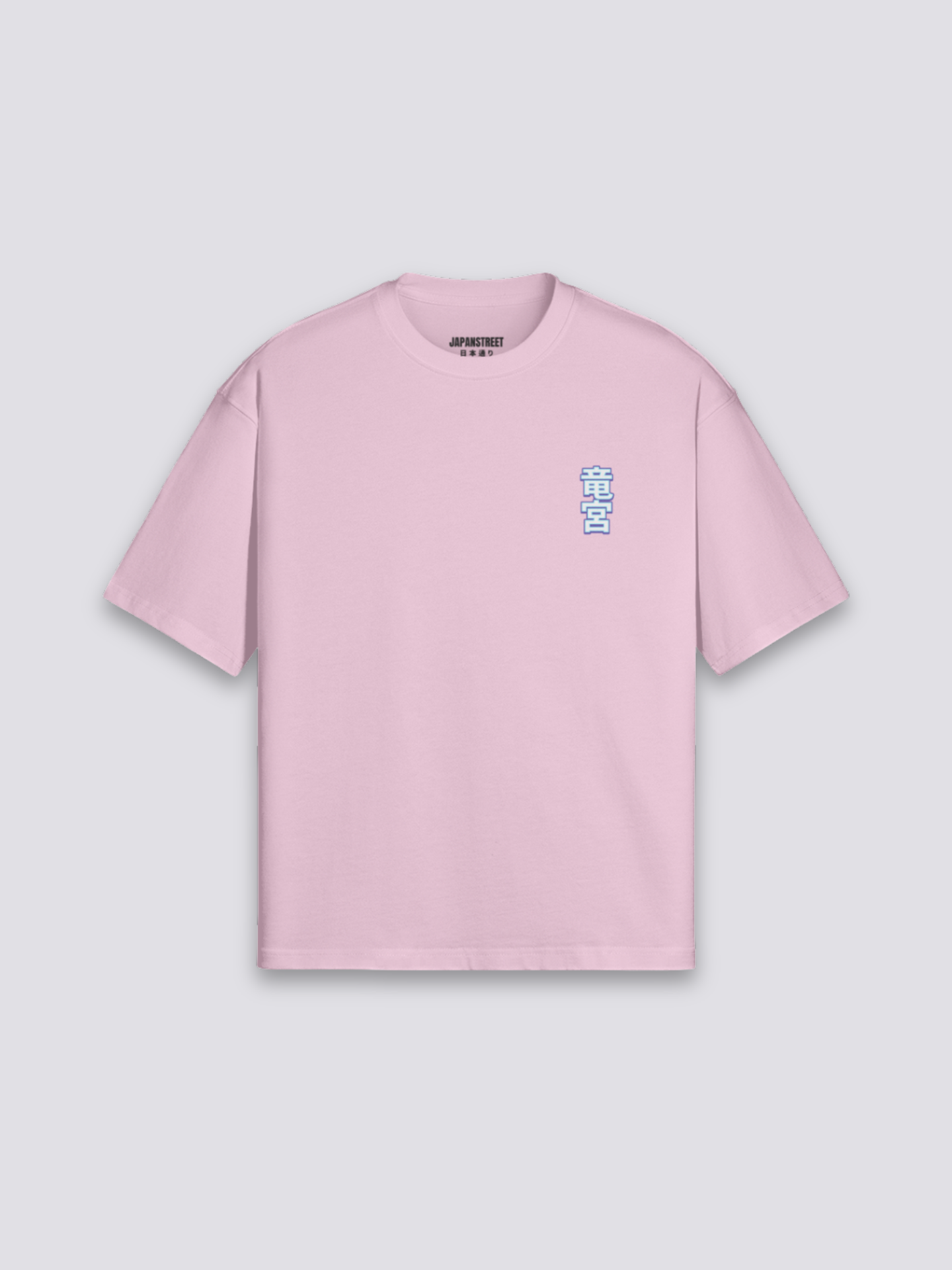 Ramen Life T-Shirt - ラーメン