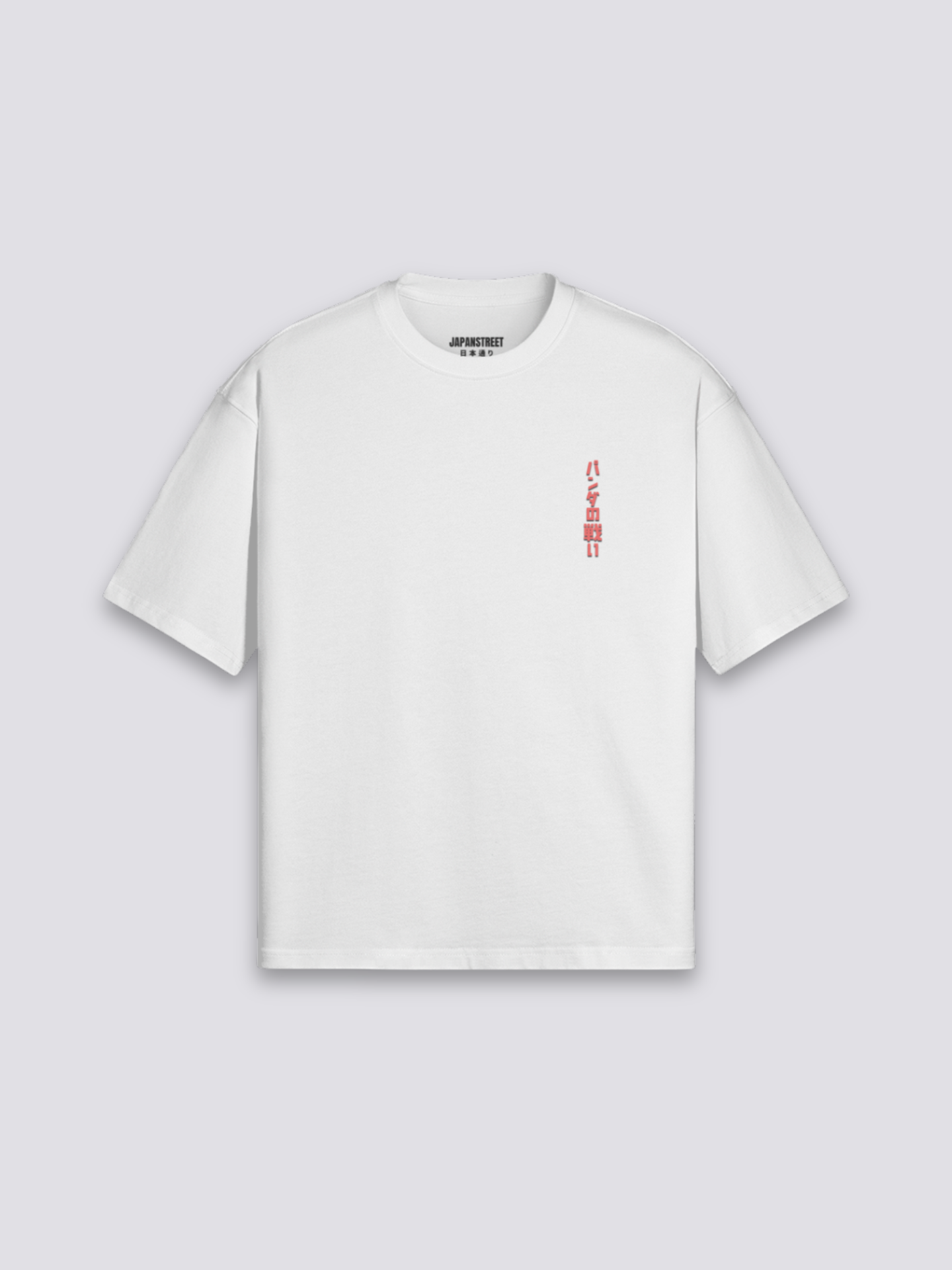 Japanese Ramen T-Shirt - ラーメン