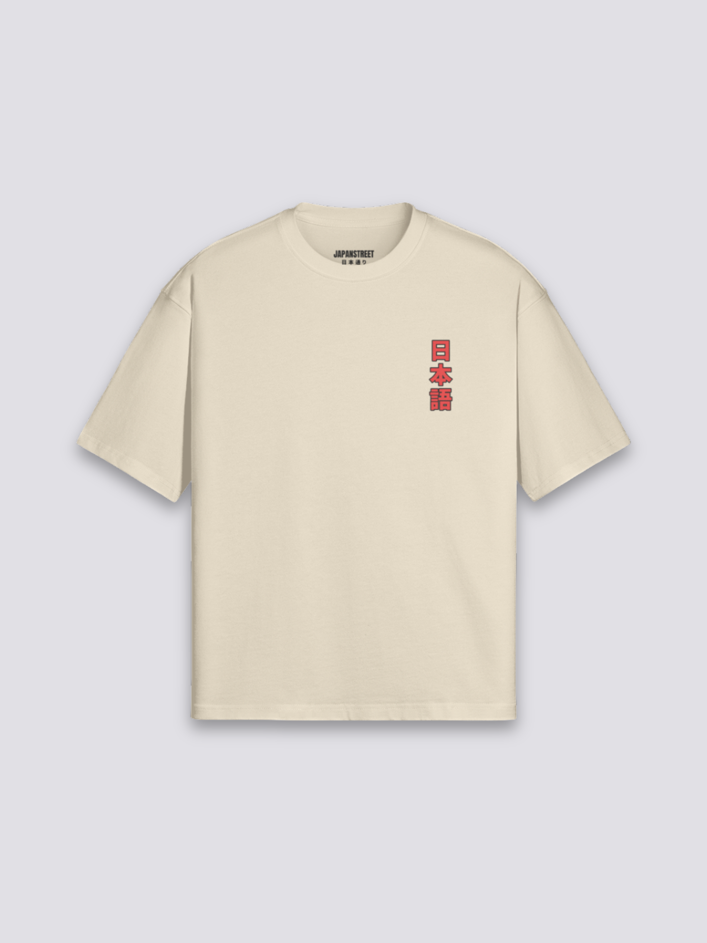 Japanese Cotton T-Shirt - コットン