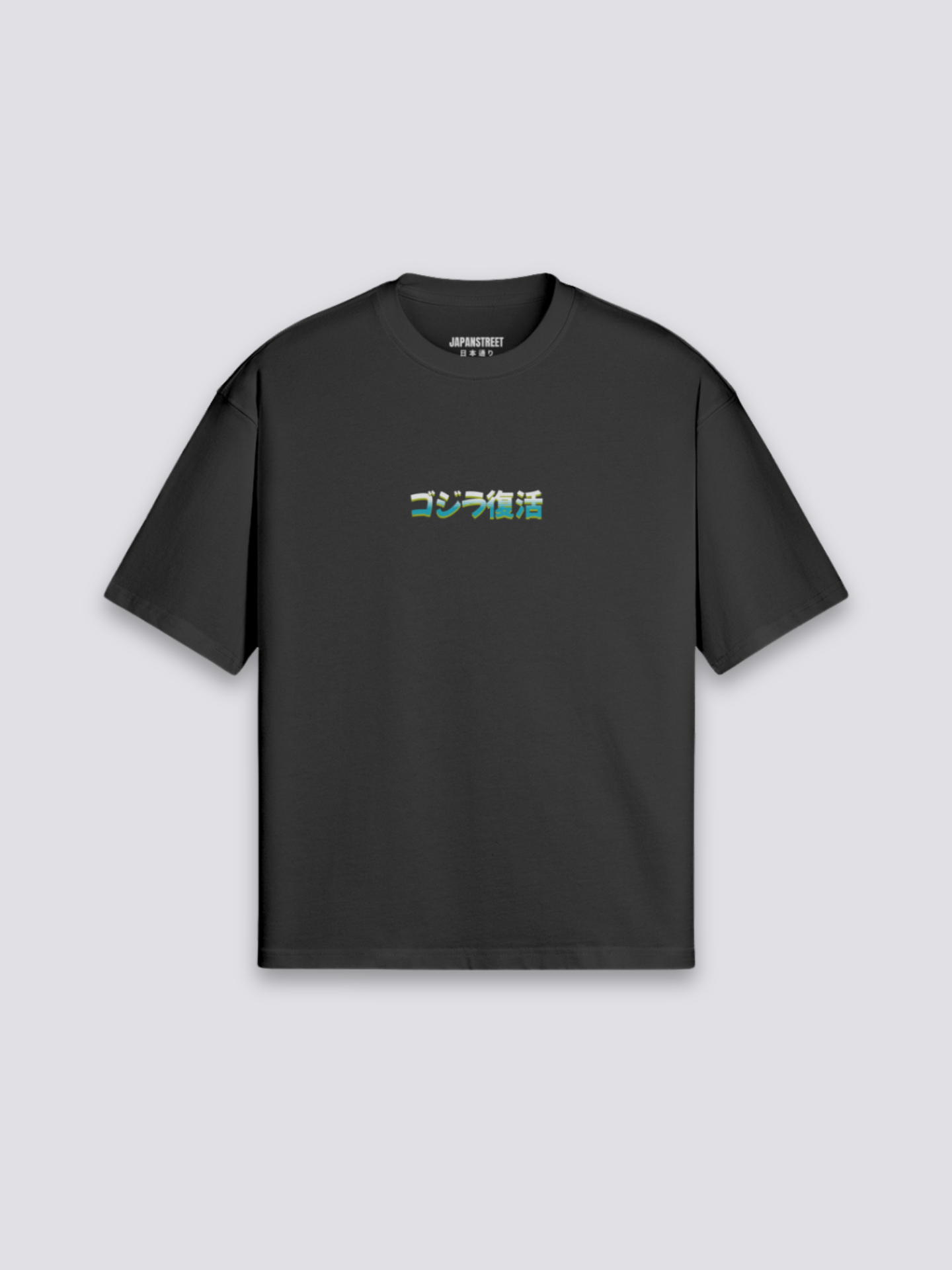 Godzilla T-Shirt - ゴジラ — kaiju monster graphic (3)
