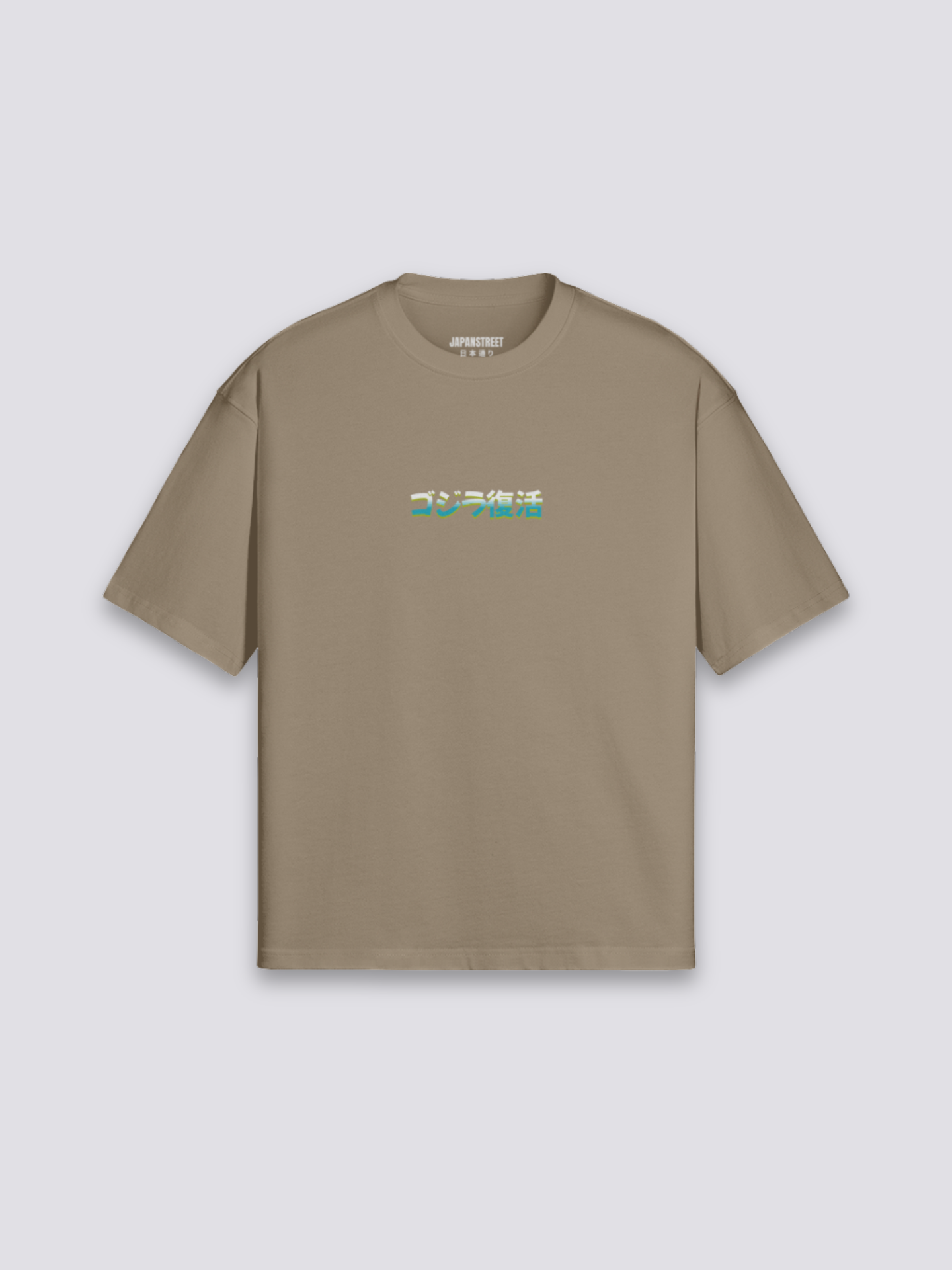 Godzilla T-Shirt - ゴジラ — kaiju monster graphic (4)