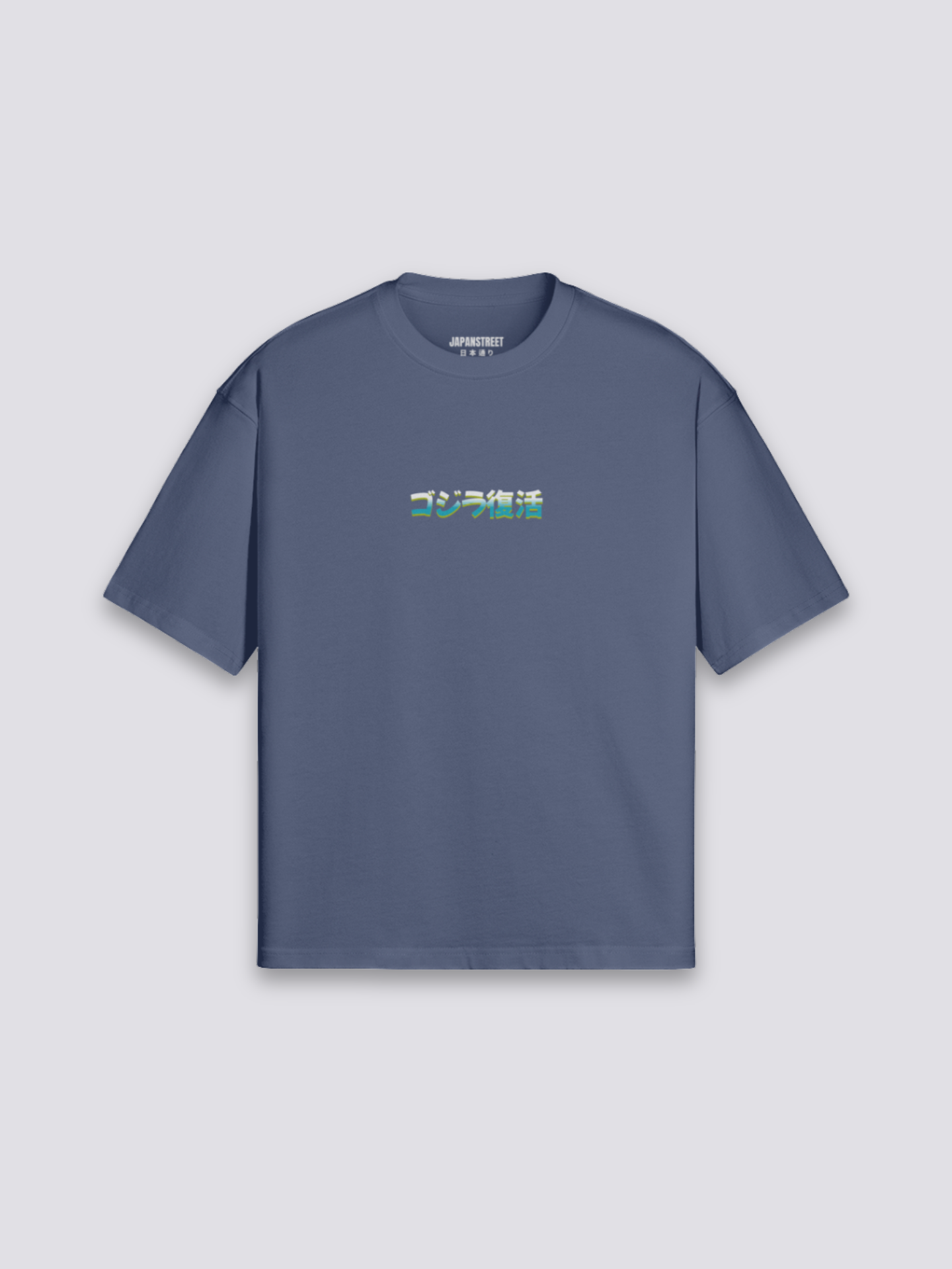 Godzilla T-Shirt - ゴジラ — kaiju monster graphic (5)