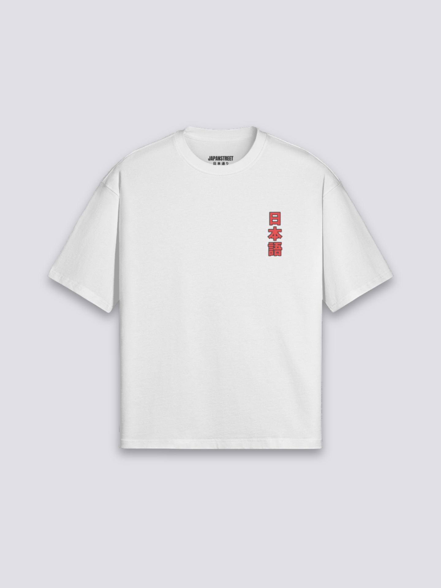 Japanese Cotton T-Shirt - コットン — koi culture graphic (3)