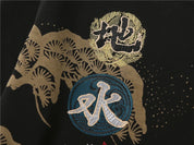 Japanese Crewneck Sweatshirt 'Sohiyo'