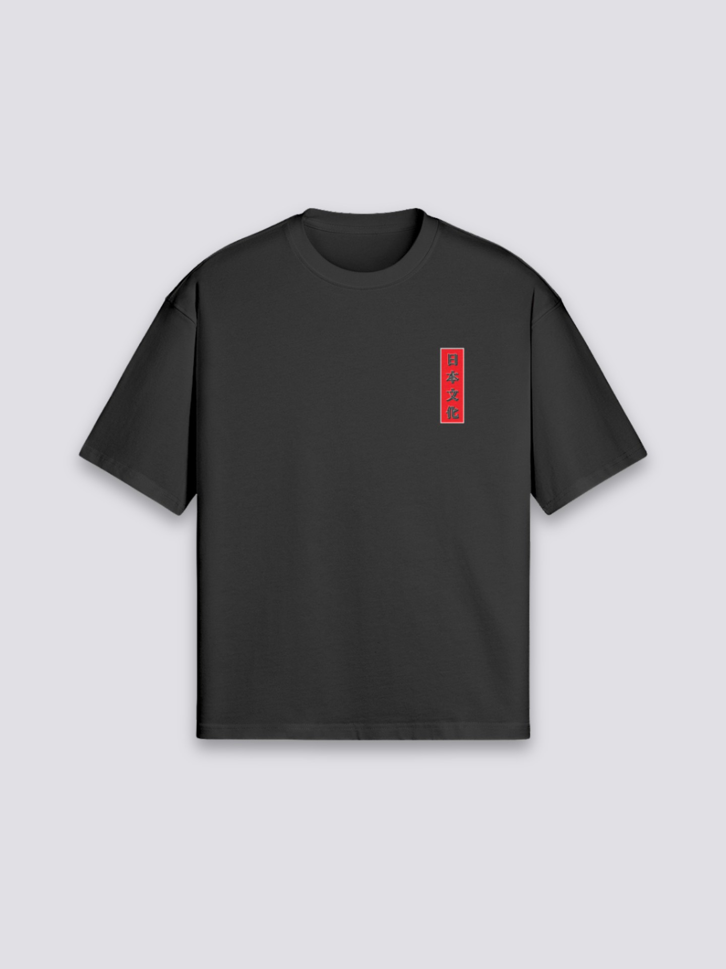 Japanese Fish T-Shirt - カーペ — koi yin-yang graphic (3)