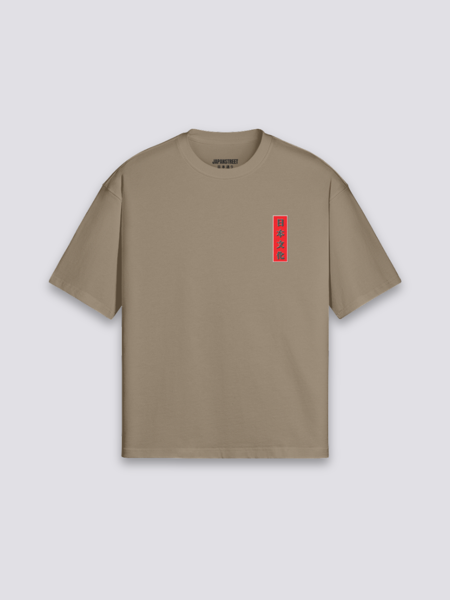 Japanese Fish T-Shirt - カーペ — koi yin-yang graphic (4)