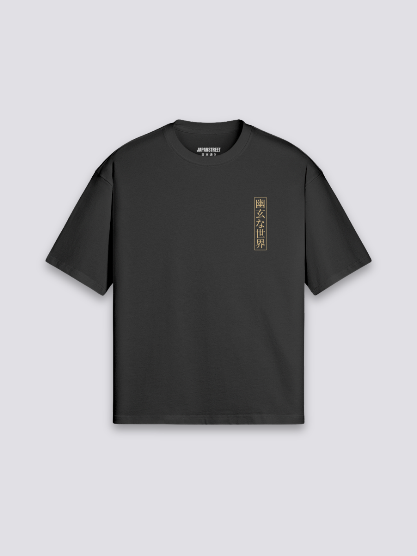 Japanese Flower T-Shirt - フラワーズ — Japanese floral graphic (3)