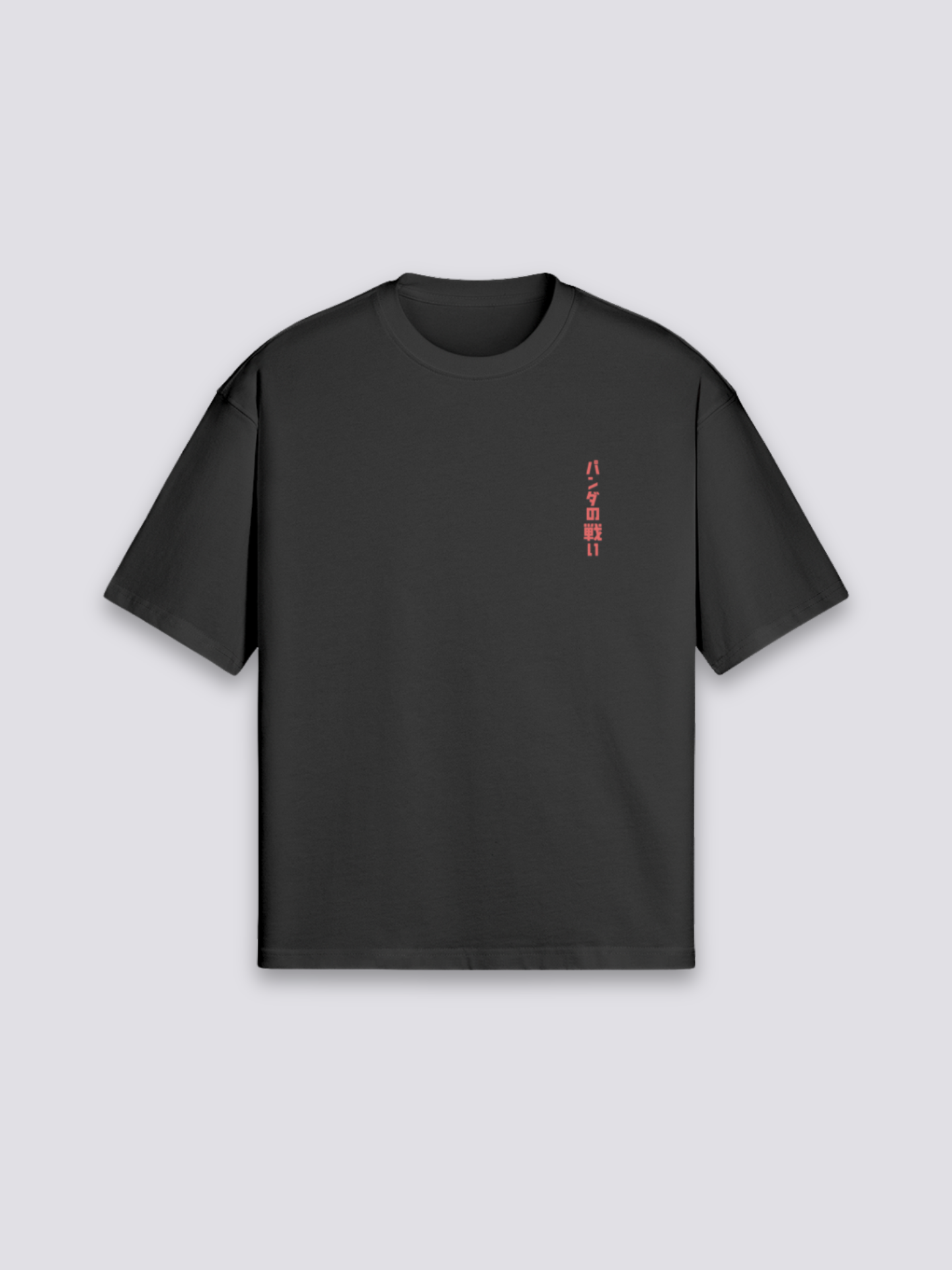 Japanese Ramen T-Shirt - ラーメン — panda ramen graphic (5)