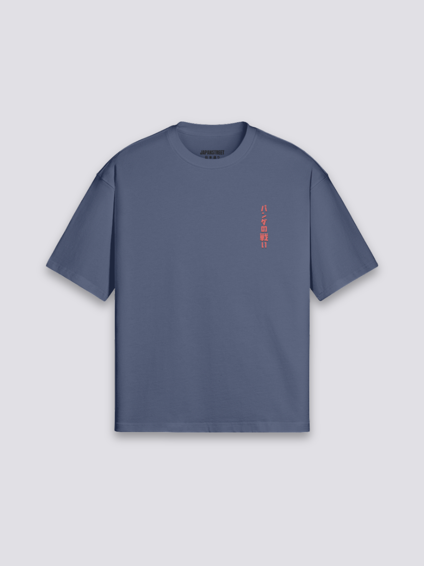 Japanese Ramen T-Shirt - ラーメン — panda ramen graphic (7)
