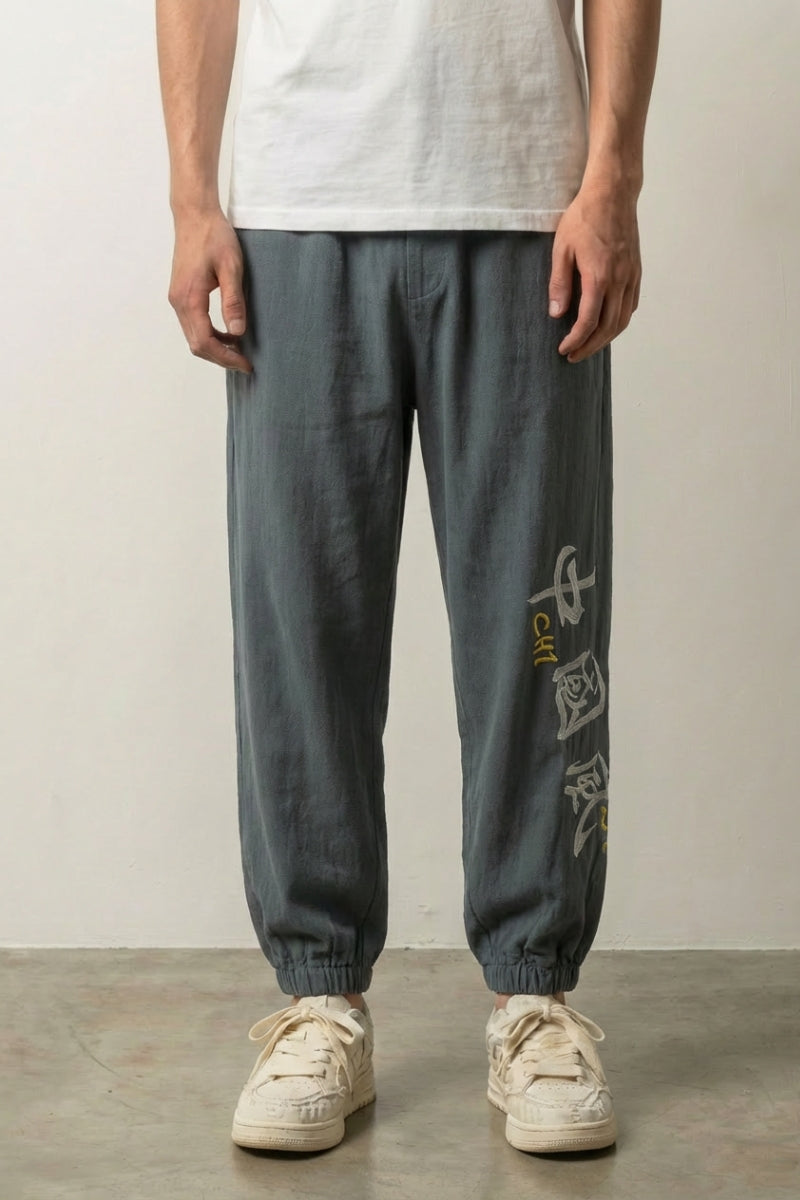 Japanese Style Pants 'Kaze' | Japan Clothing