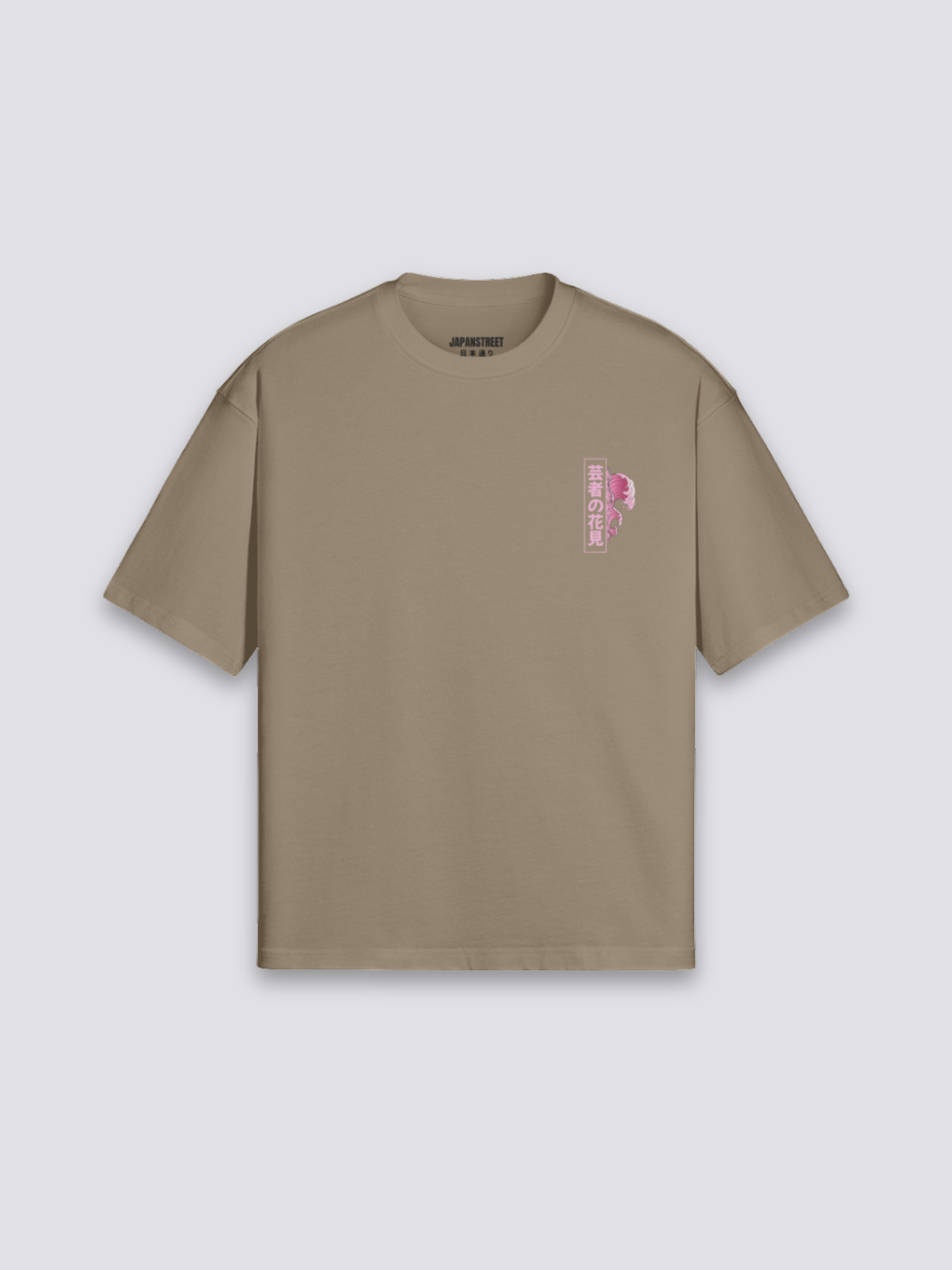 Japanese Tee Shirt - まいこ — geisha hanami graphic (5)