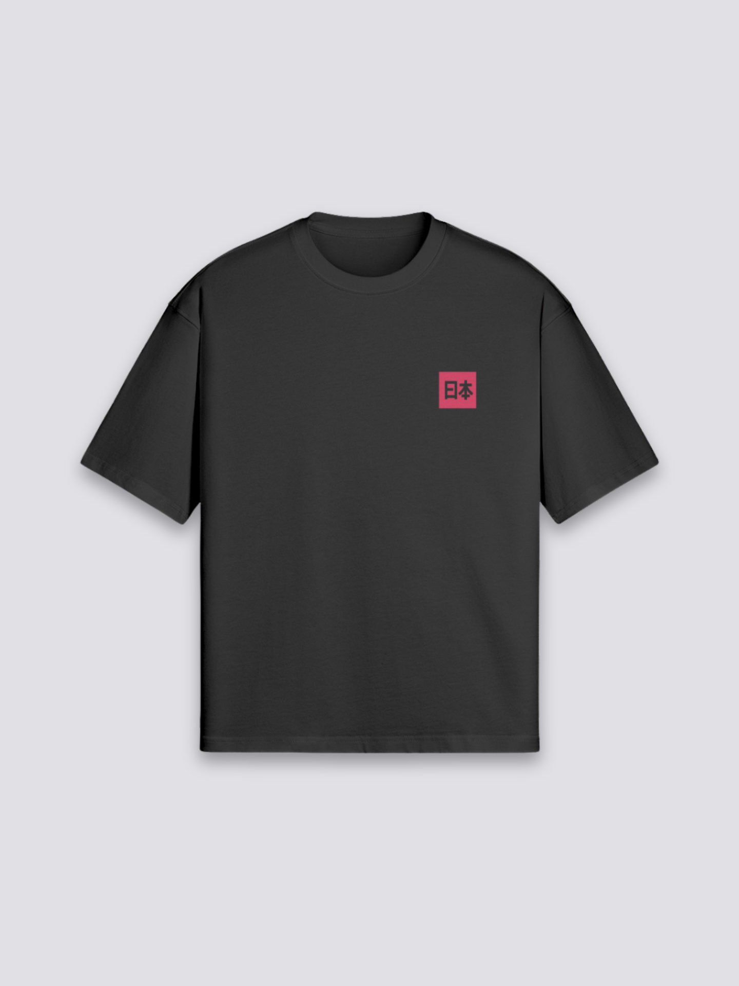 Japanese Traditional T-Shirt - でんとう — traditional folk graphic (5)