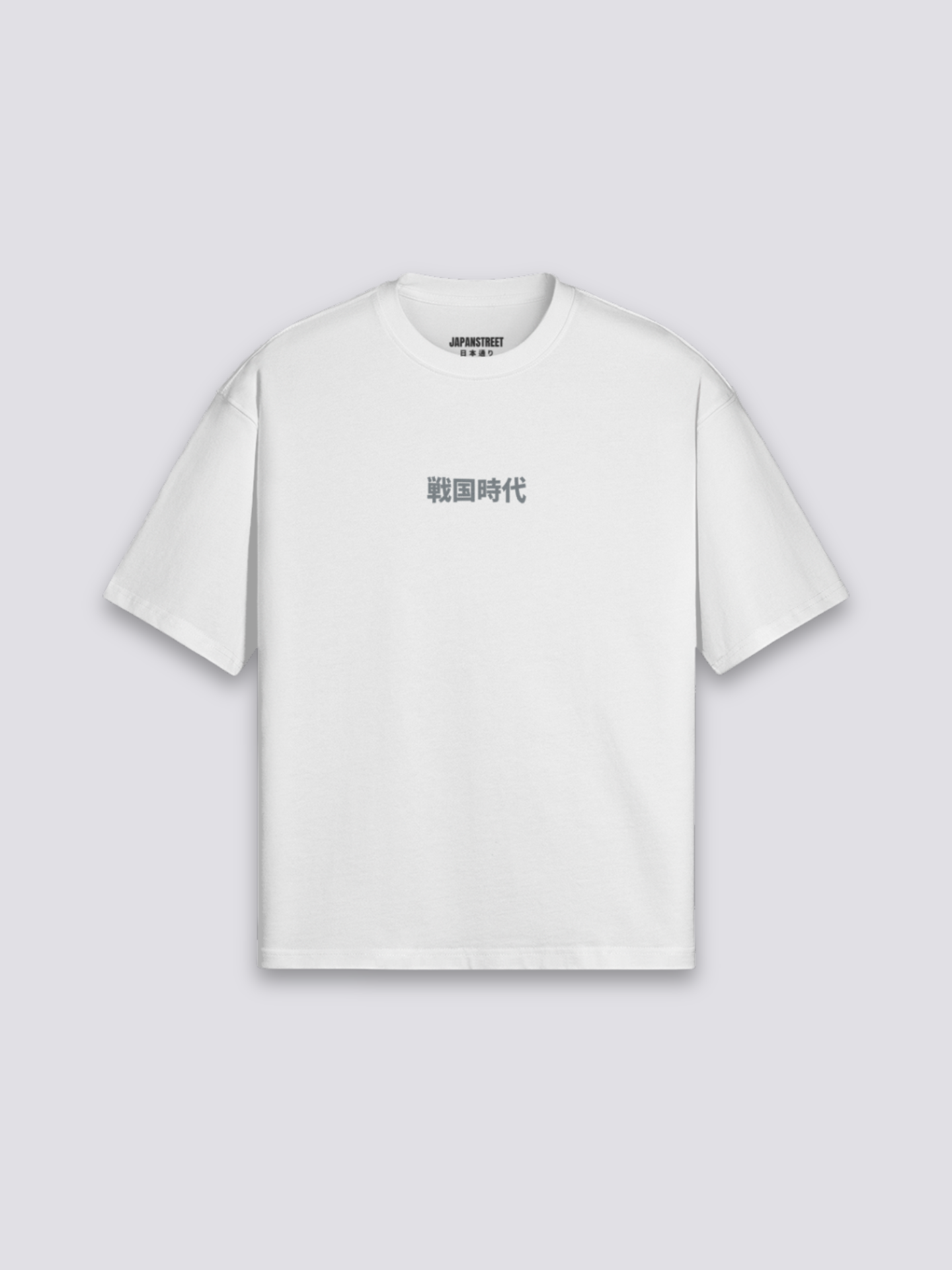Japanese Writing T-Shirt - かくこと — Sengoku kanji graphic (4)