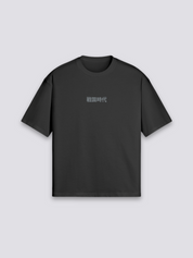 Japanese Writing T-Shirt - かくこと — Sengoku kanji graphic (5)