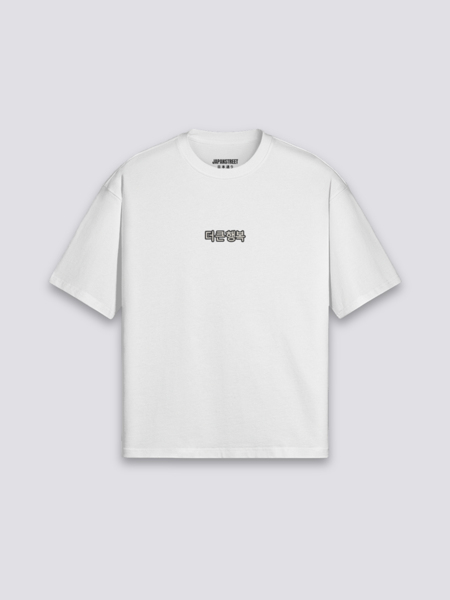 Styled look featuring japanese t-shirt