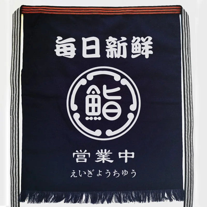 Maekake Apron – Traditional Japanese Work Apron 55 × 65 cm