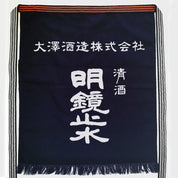 Maekake Apron – Traditional Japanese Work Apron 55 × 65 cm