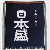 Maekake Apron – Traditional Japanese Work Apron 55 × 65 cm