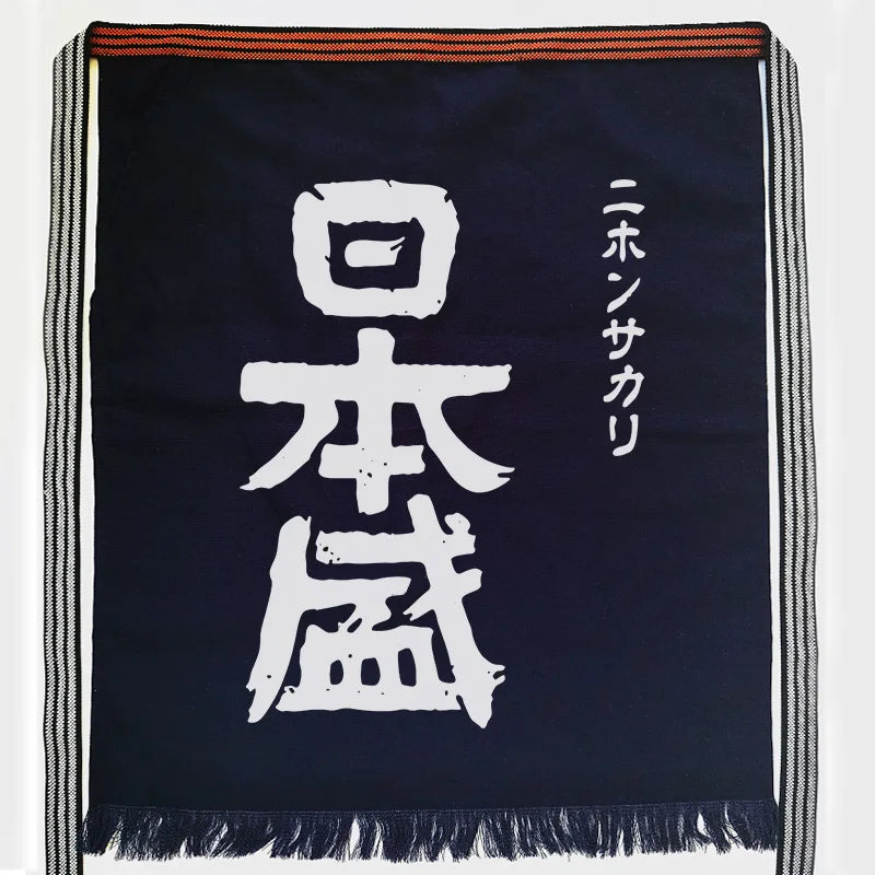 Maekake Apron – Traditional Japanese Work Apron 55 × 65 cm