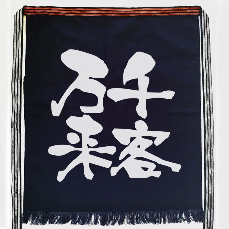 Maekake Apron – Traditional Japanese Work Apron 55 × 65 cm