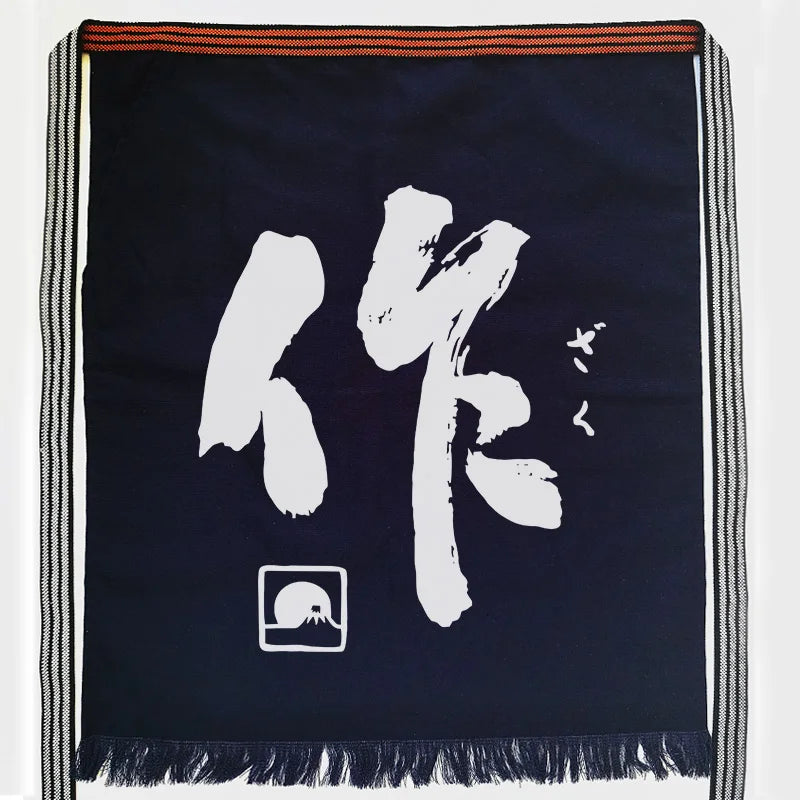 Maekake Apron – Traditional Japanese Work Apron 55 × 65 cm