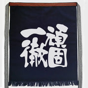 Maekake Apron – Traditional Japanese Work Apron 55 × 65 cm