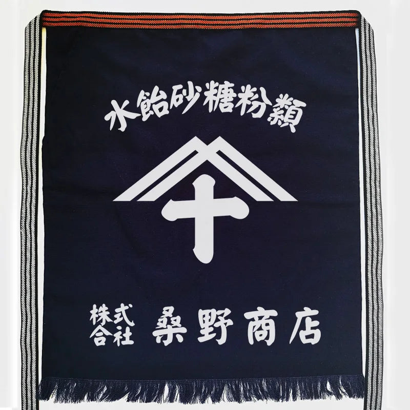 Maekake Apron – Traditional Japanese Work Apron 55 × 65 cm