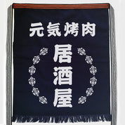 Maekake Apron – Traditional Japanese Work Apron 55 × 65 cm