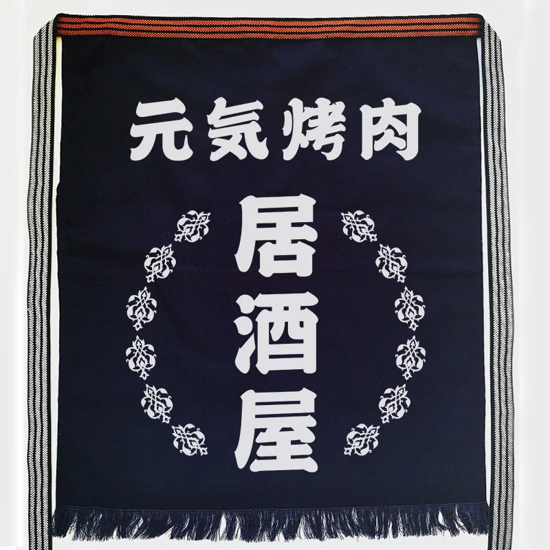 Maekake Apron – Traditional Japanese Work Apron 55 × 65 cm