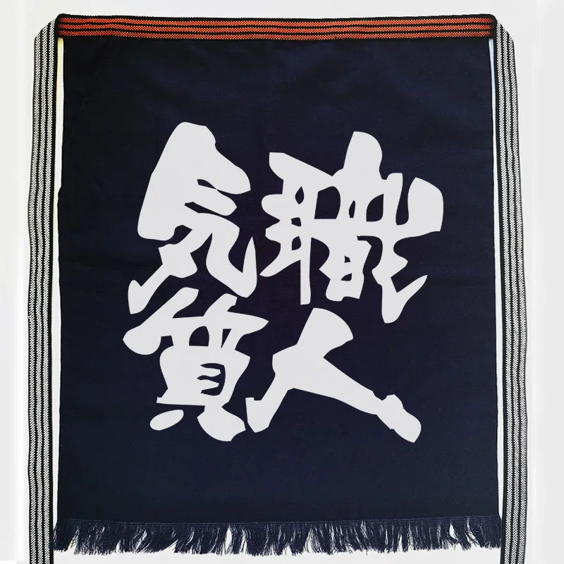 Maekake Apron – Traditional Japanese Work Apron 55 × 65 cm