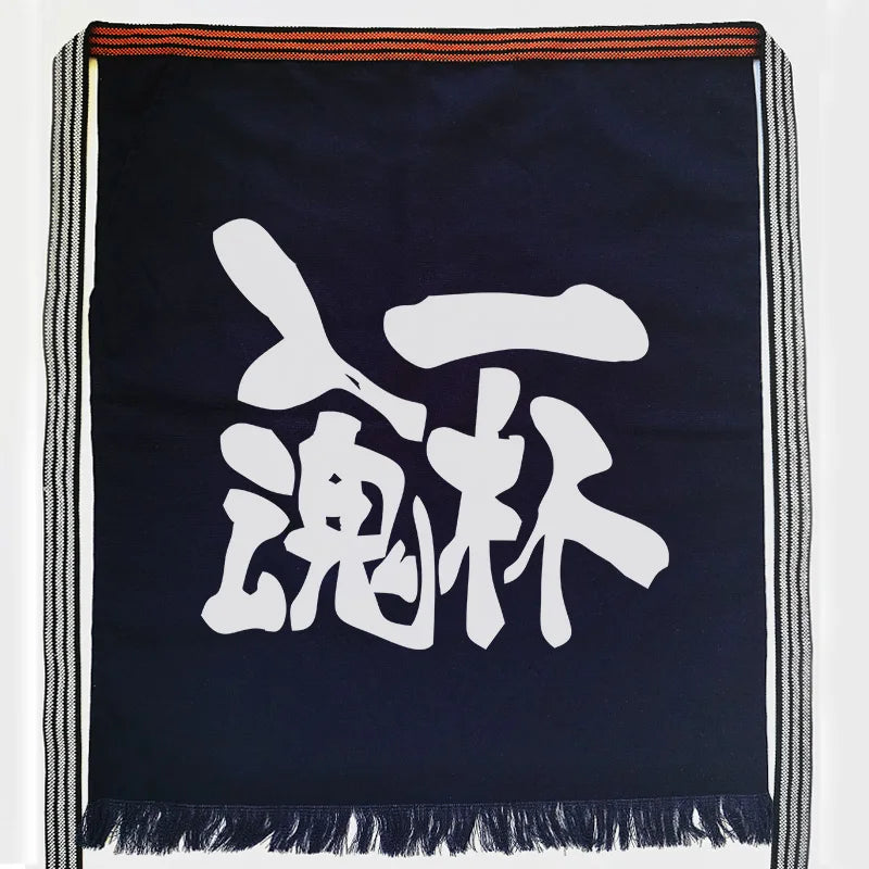 Maekake Apron – Traditional Japanese Work Apron 55 × 65 cm