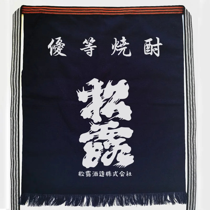 Maekake Apron – Traditional Japanese Work Apron 55 × 65 cm