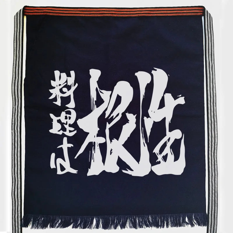 Maekake Apron – Traditional Japanese Work Apron 55 × 65 cm