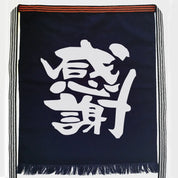 Maekake Apron – Traditional Japanese Work Apron 55 × 65 cm