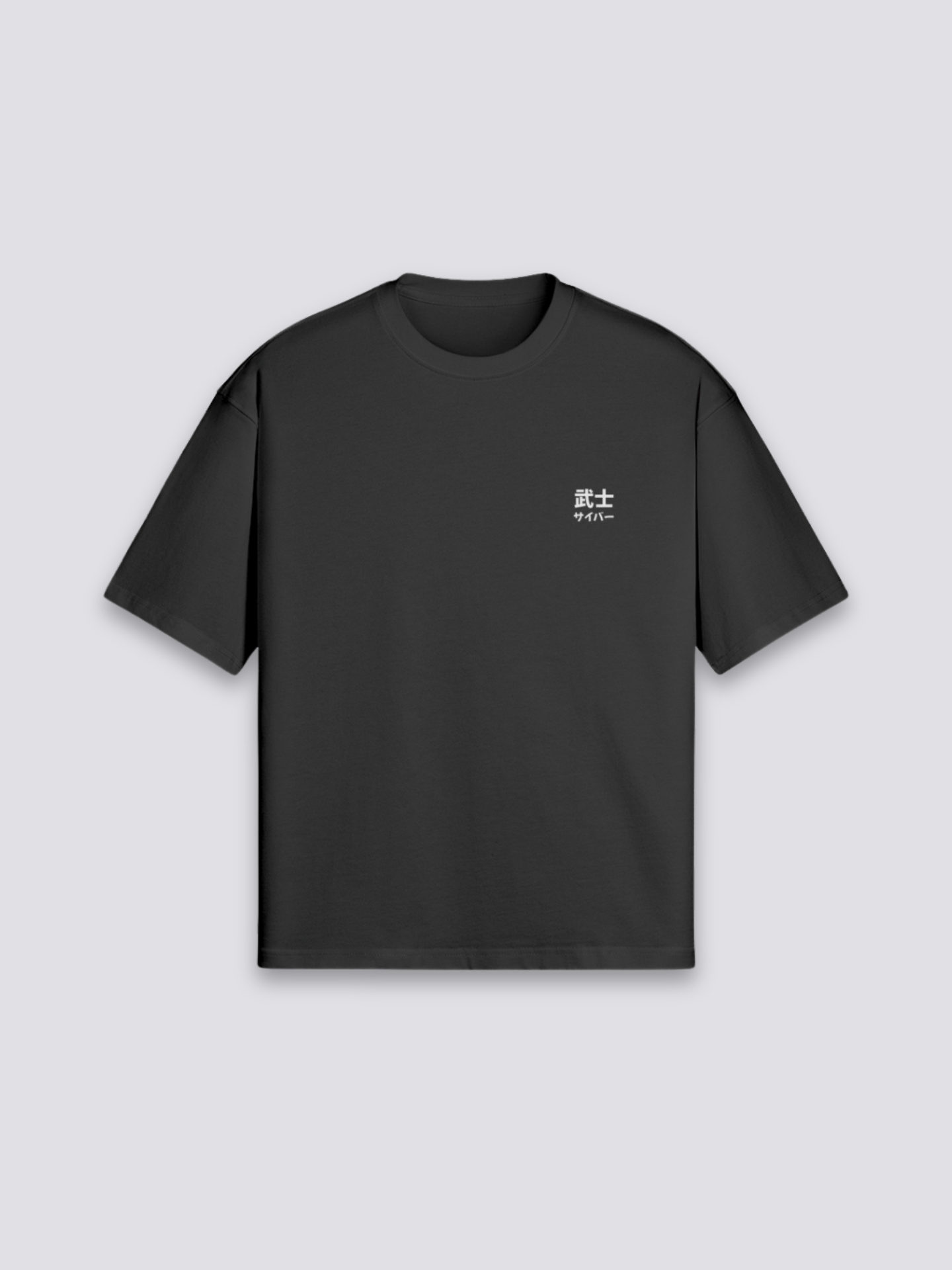 T-Shirt with Japanese Print - プリント — bonsai landscape graphic (4)