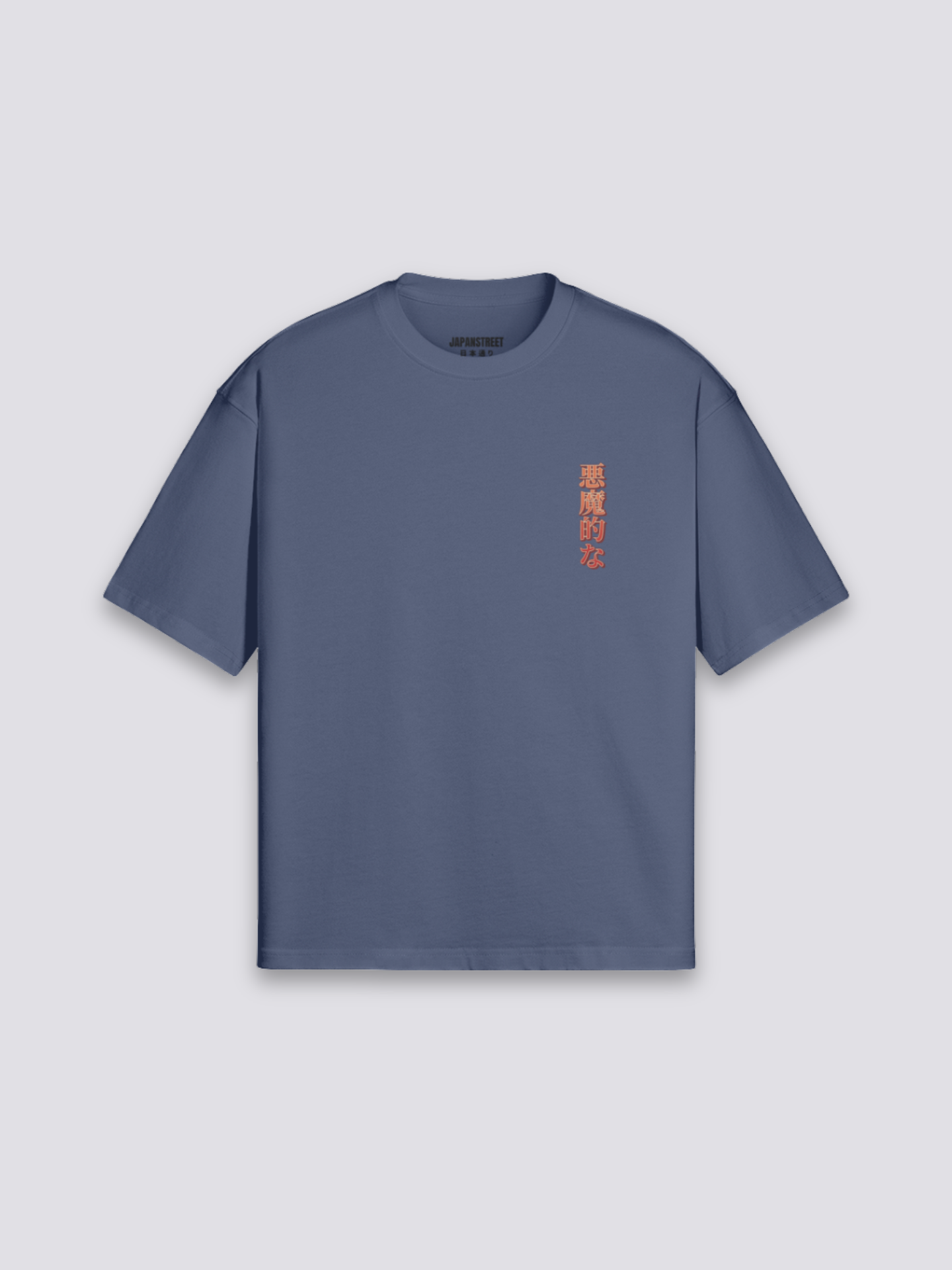 Vintage Japanese T-Shirt - ふるぎ — vintage warrior graphic (6)