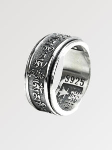 Jisuko' Kanji dialect ring